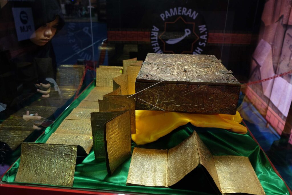 The Original Artifacts Exhibition of The Prophet and His Companions