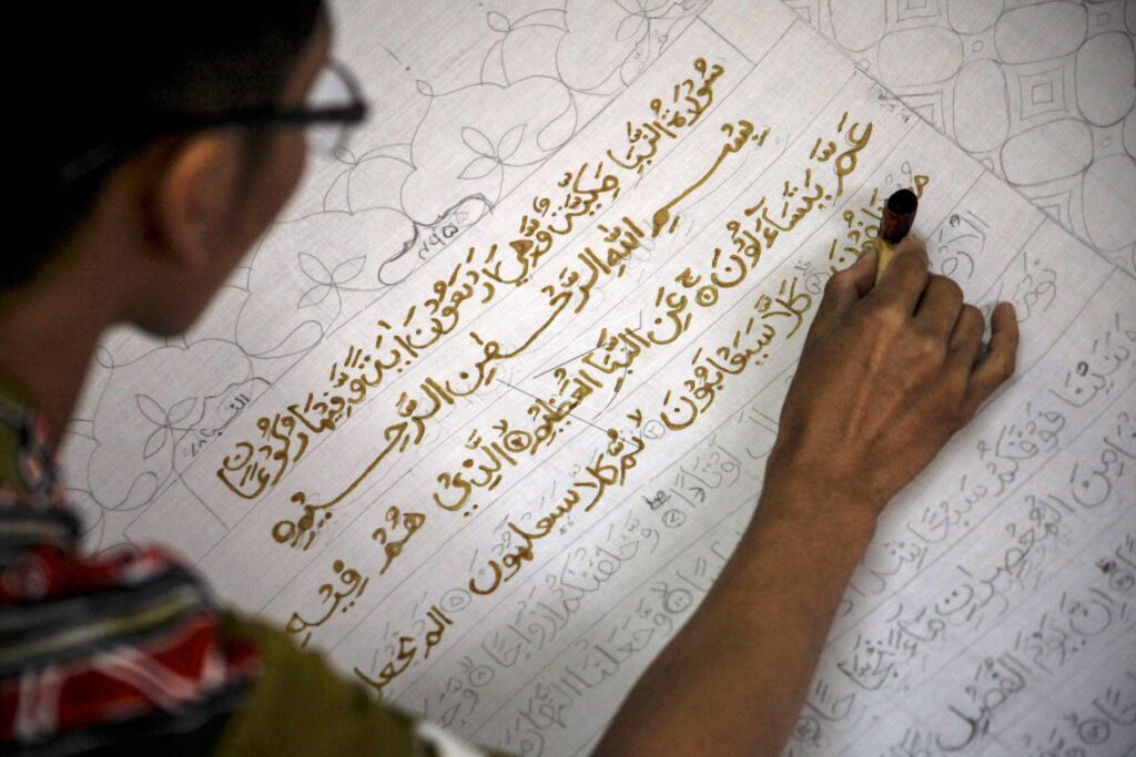QURAN BATIK PRODUCTION