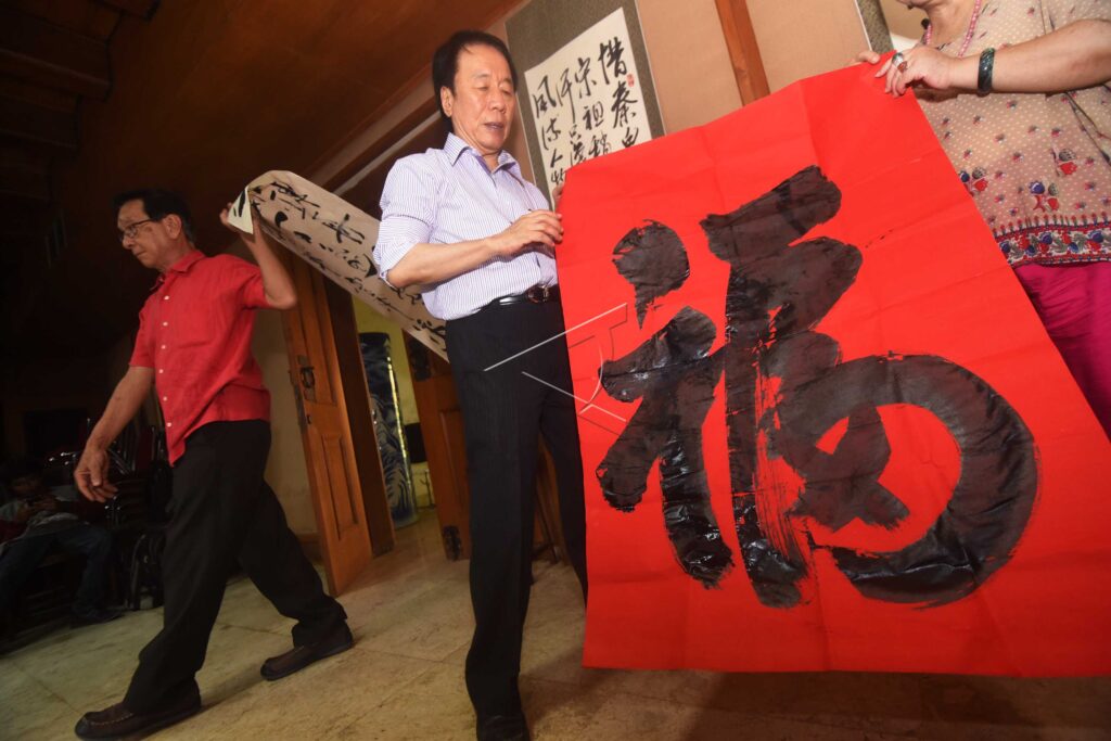 SHUFA WRITERS OF CHINESE CHARACTERS